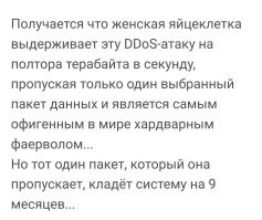 Демотивируй это