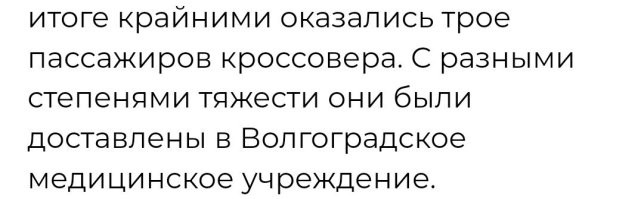 На экскурсию, наверное, поехали.