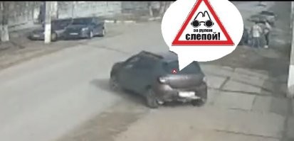 Ну как так то? ДТП на ровном месте.