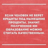 Россияне смогут блокировать возможность получения займов