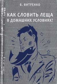 Странные обложки советских детских книг, способные сломать взрослый мозг