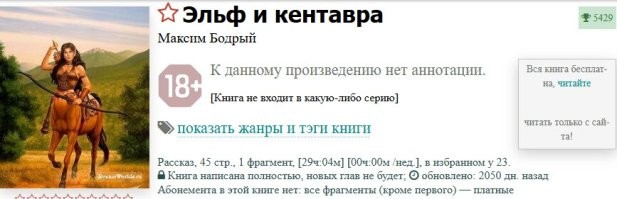 Книга по теме.