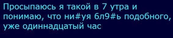 Комментарии и картинки из соцсетей. Свежак за 20 марта