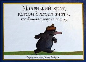 вроде книга из-за границы, но в тему