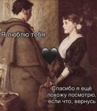 Фото, от которых френдзоной за версту веет