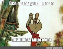 19 человек, которым не повезло в первый же рабочий день
