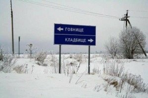 нееее, one way!