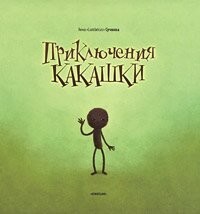 Значит у Советских книг обложки странные... А современные получается, одни шедевры.