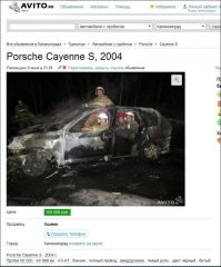 Убойные объявления с Авито, которые могли придумать только наши люди