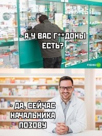 Фотоприколы и&nbsp;прикольные картинки