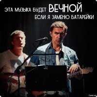 Секрет «вечной» батарейки, над разгадкой которого ученые бьются более 70 лет