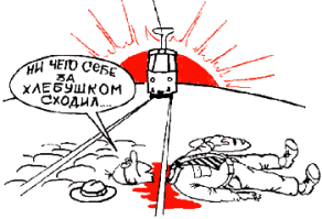 Идея пересадки головы: что с ней стало