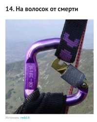 Но, вместо того чтобы исправить ситуацию, он....... фоткает.