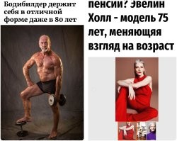 Почему бы и нет?