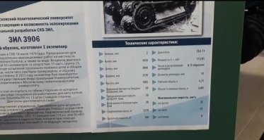 Ну... Собственно это прототип, а не готовый, серийный автомобиль. 
Скорее всего, грузоподъёмность указана для воды. 
Он же плавал.