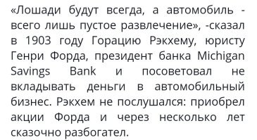 За ними будущее, что бы не говорили...