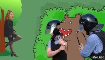 Мемные расследования: история появления Медведя в кустах