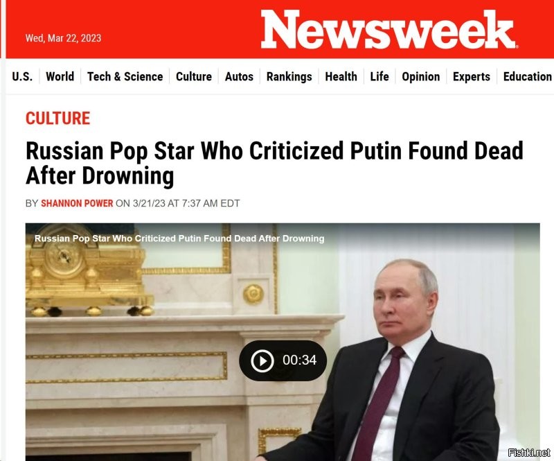 Звезда российской эстрады, критиковавшая Путина, найдена мертвой после того, как утонула