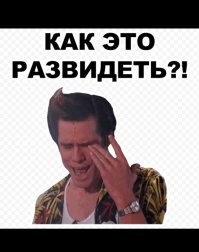 17 девушек, которые сильно хотели обзавестись стильным и модными бровями, но что-то пошло не так