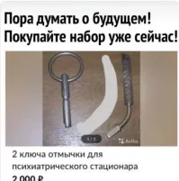 «Один пациент доил себя в кофе»: невероятные истории людей, побывавших в психбольнице
