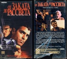 Ваш первый фильм на VHS, который купили?