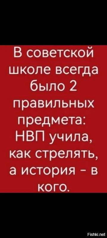 Вот в этом мы и отличаемся.
Прекрасно помним кто и что нам сделал.
И это правильно.
Мы не японцы, поляки, хихлы, насравшие на память своих предков.