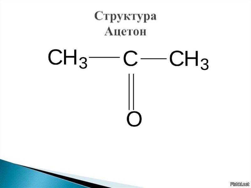 Ацетон относится к кетонам, этанол относится к спиртам, разное строение молекул, разные химические свойства, никакого сходства нет. Вещества из совершенно разных групп. И если что так, то вода тоже является растворителем, только неорганическим.