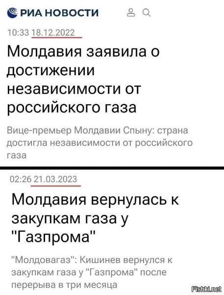 Не пойму, нахрена цыганам газ продавать!? Сами сказали , что освободились, ну и вперёд и с песней!!! 
P.s. сами знаете какая песня!