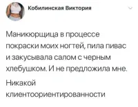 Мне вот интересно, как такую херню придумывают? И кто? Бывшие сценаристы Аншлага?