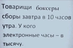 Фотоприколы и&nbsp;прикольные картинки