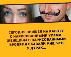 17 девушек, которые сильно хотели обзавестись стильным и модными бровями, но что-то пошло не так