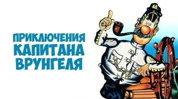 Электрик и кукловод, работяга и интеллигент Зиновий Гердт