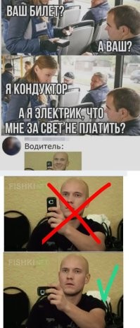 Фотоприколы и&nbsp;прикольные картинки