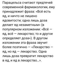 25 растений, с которыми нужно быть предельно осторожными