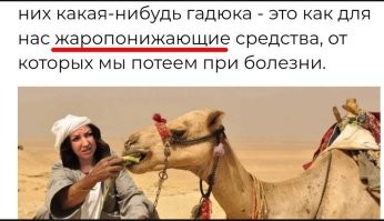 Вы там определитесь, что-ли.
