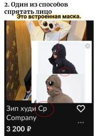Убойные объявления с Авито, которые могли придумать только наши люди