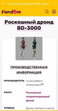 Ну так, Пень-33 ещё. 

А так: