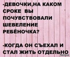 Фотоприколы и&nbsp;прикольные картинки