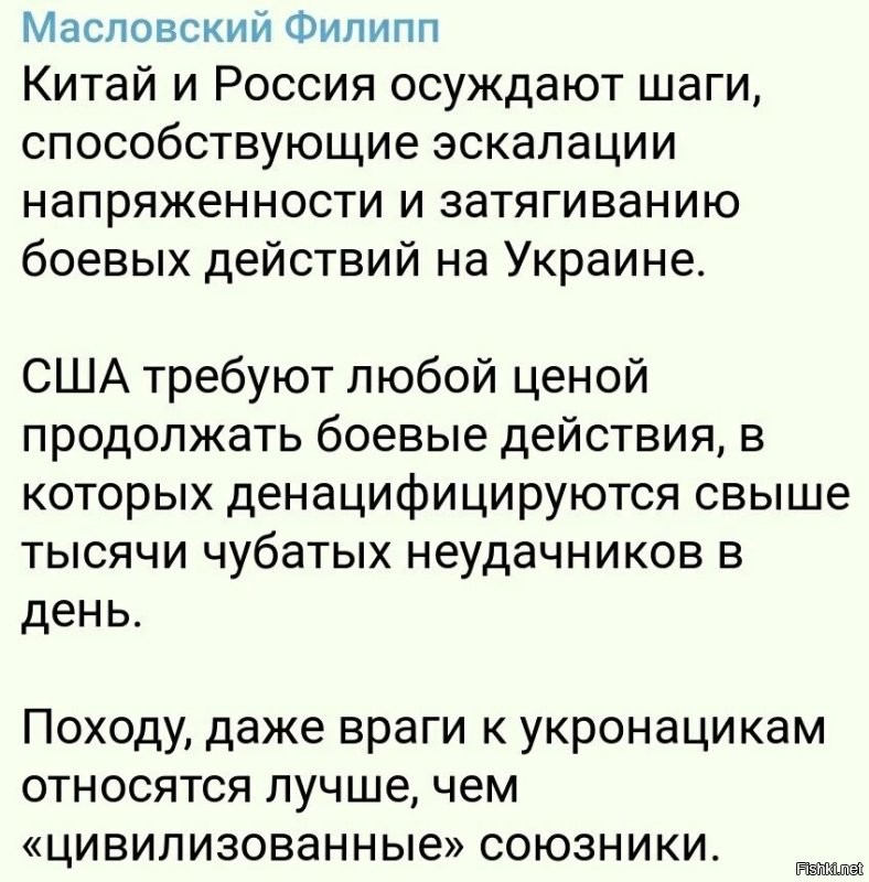 Судя по роликам боевых действий -хохлы настолько йобнутые, что сами к себе относятся как к расходному материалу!!