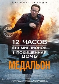 Трейлер фильма "Взломщик" (2023)