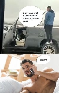 Заслуженный обочечник России