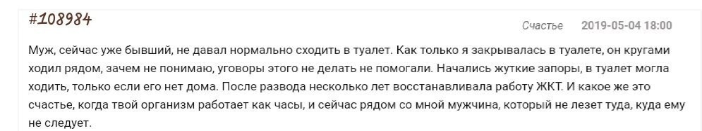 "Твои котлеты - гов**": реальные причины, по котором распались любовные союзы