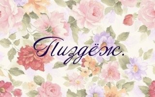 Американец пожалел, что оставил свой автомобиль на улице