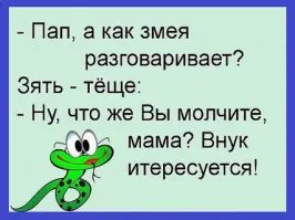 Ядовитые змеи залезают в постели к австралийцам