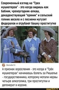 Скрины из соцсетей&nbsp;
