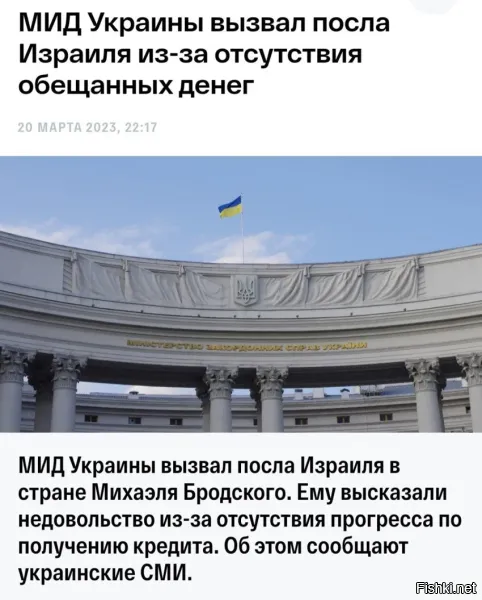 Хохлф так себя ведут только по одной причине. Они знают точно, что никакого будущего у Украины, как у государства нет. Даже если прямо сейчас остановить СВО хоълам полный пипец.