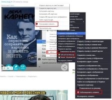 Перепись блокировщиков рекламы объявляю открытой :)))