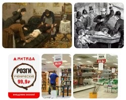 Хм... Если современная медицина, своими препаратами не справляется, обычно обращаются к медицине народной, мудрости предков, так сказать.