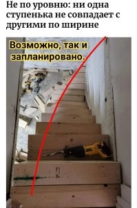 Вот за что мы платим профессионалам!