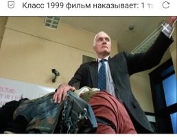 Задиристый школьник срывает уроки и обижает одноклассников